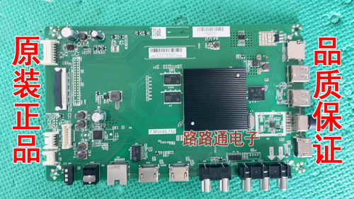 夏普液晶电视主板数字板