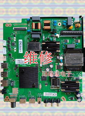 修熊猫58DIUK 50 55F4AK LE55P02 D7UK主板MSD6A658-MBD-A-H5300