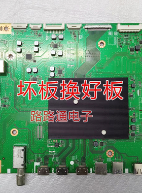 夏普8T-C60AXAA/C60/C70AWAA C70AXAA主板QPWBXG859WJZZDUNTKG859