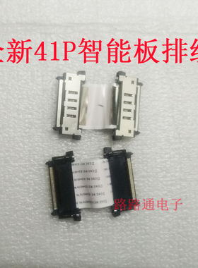 全新夏普52/60/70/80LX/750A/850A/960A/UD10A智能主板连接排线