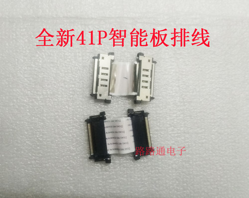 夏普46/52/60LX750/850/960排线RUNTKB145WJQZ/197WJQZ/DUNTKG309