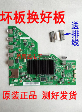 主板数字板夏普液晶电视