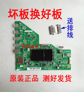 夏普52 RUNTKB145 80LX960A智能板DUNTKG309 197WJQZ 原装