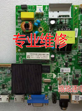 维修夏普2T-C40ADMA C32ACZA富可视32IH170主板MSD6A338-T4C1