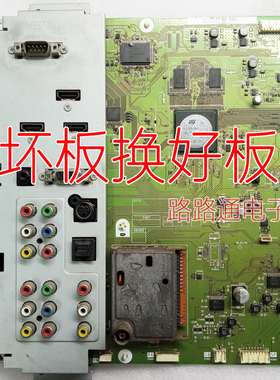 原装夏普电视LCD-40/46/52/60LX710A主板DUNTKF422 QPWBXF422WJZZ