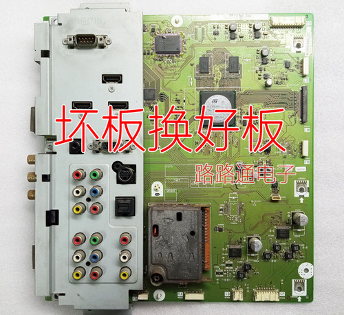 原装夏普电视LCD-40/46/52/60LX710A主板DUNTKF422 QPWBXF422WJZZ