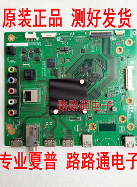 原装夏普4T-C60 70AJSA AJZA AJMA AJTA主板QPWBXG743WJZZ DUNTKG