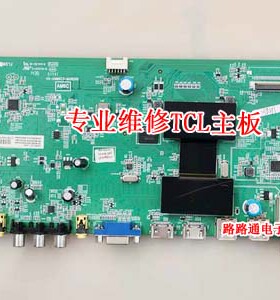 专业维修TCL L32A71C/L48A71C /L55A71C 主板40-AMM6C3-MAB2HG