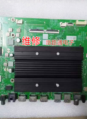 维修4T-C65V7EA/C75V7EA/C86V7EA/C86GN7000A/N012406-002504-004