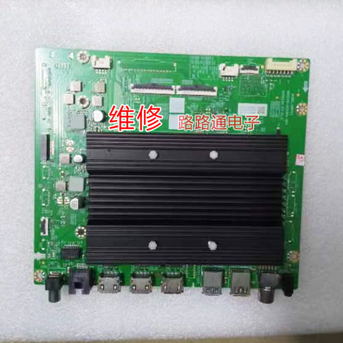 维修4T-C65V7EA/C75V7EA/C86V7EA