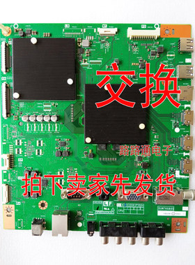 主板数字板夏普液晶电视