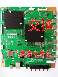 DUNTKG805 80X818A主板QPWBXG805WJN1 原装 夏普LCD