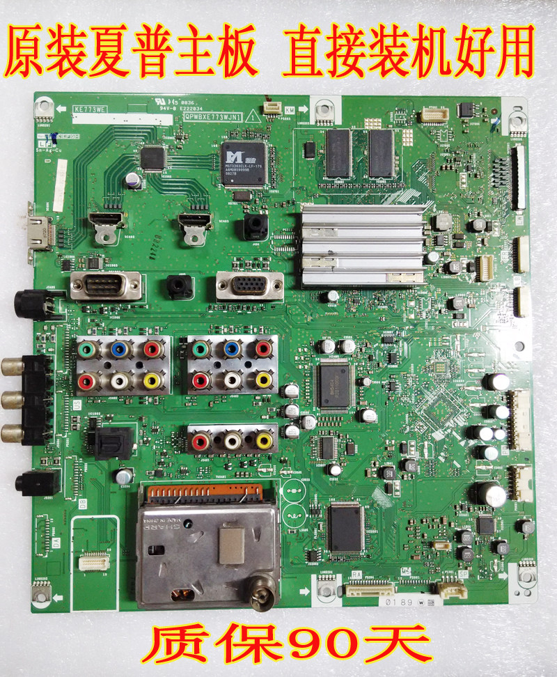 原装夏普37GE5A 42GE5A 42GE50A主板QPWBXE773WJN1/WJN2 KE773WE