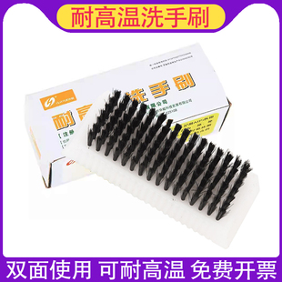 华越洗手刷 耐高温指缝清洁刷不伤手医用术后手部清洗刷双面使用