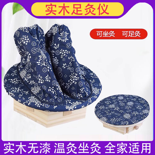 实木艾灸仪坐灸足灸仪