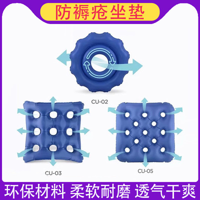 防褥疮坐垫柔软耐磨透气舒适
