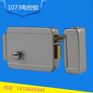 贝好1073电控锁单元门电锁小区大门锁楼宇对讲电控锁玻璃门电锁