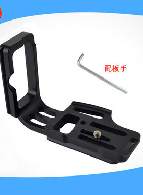 适用尼康D800/D810专用L型快装板三脚架单反相机竖拍板云台快装板