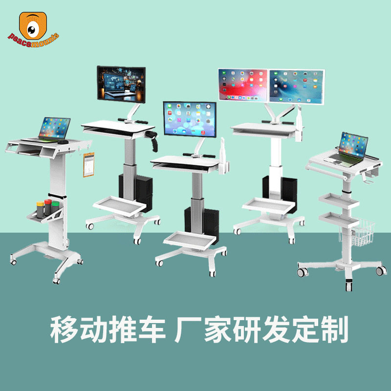 厂家供应牙科扫描仪推车 显示器移动推车牙医工作台实训口扫台车