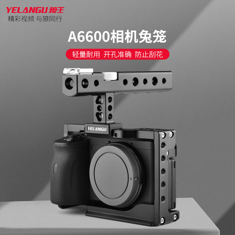 YELANGU狼王c17适用金属兔笼