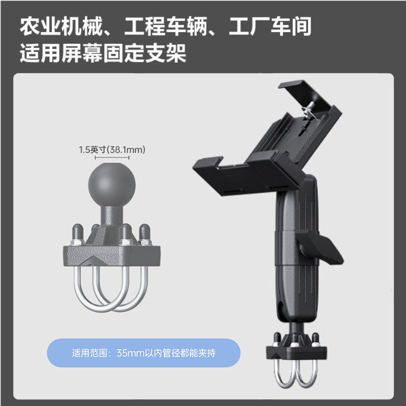 智慧农机械矿车叉车方柱车顶安装固定抱箍工业重型vesa铝合金支架