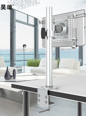 平板电脑支架桌面懒人可伸缩旋转升降适用于三星苹果ipad123456