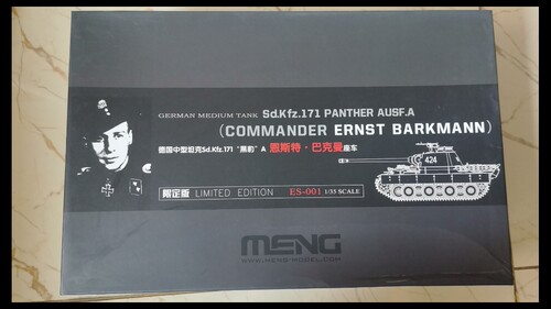 1/35 Meng ES−001黑豹A型坦克 恩斯特.巴克曼 座车 限定版