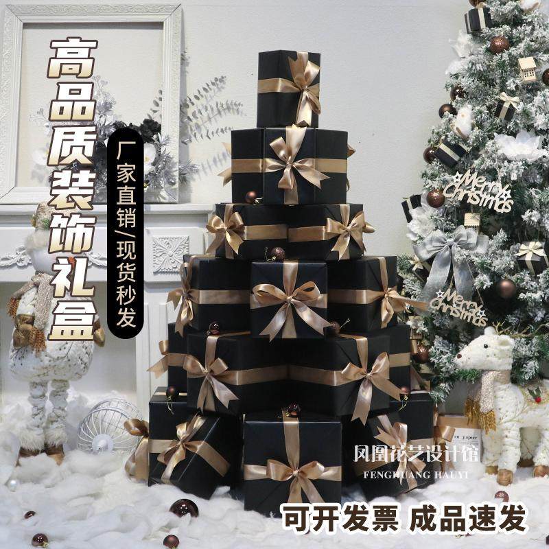 黑色成品礼盒圣诞装饰品