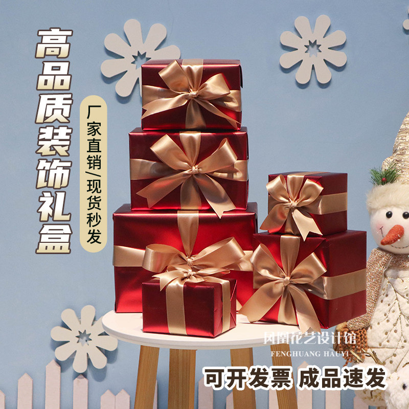 圣诞节装饰礼盒新年元旦春节摄影直播间布置橱窗柜台小号创意摆件,节庆用品/礼品,圣诞装饰品,淘宝优惠券,粉丝福利购,淘宝优惠卷