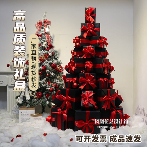 成品装饰礼盒支持定制