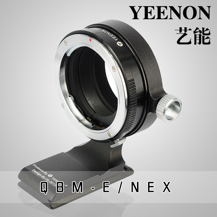 艺能QBM-E NEX适用于索尼E相机接禄来ROLLEI镜头带旋转脚架接环