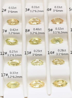 天然黄色蓝宝石裸石彩色宝石配石定制戒指吊坠耳钉首饰