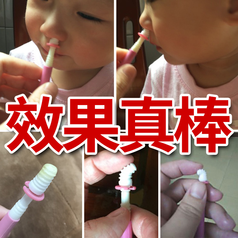 MDBÓ¤¶ùÎü±ÇÆ÷ ÐÂÉú¶ùÇåÀí±ÇÌéʺÈí»¯°ô±¦±¦Çå½à±ÇÇ»±ÇÈû¶ùͯ±ÇË¢