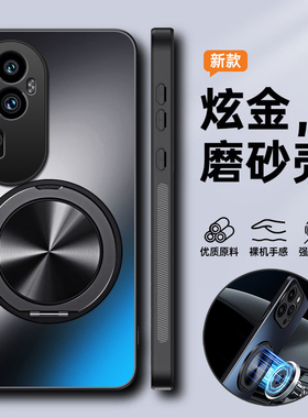 适用oppo reno10手机壳reno10pro新款0ppo软PHW110外壳10pr0+防摔PHV保护套0pp0全包ren010por女reon10男款PH