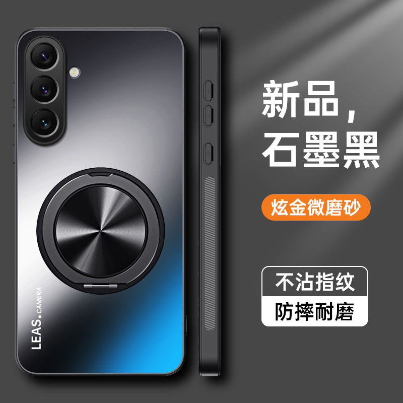 三星M56手机壳带磁吸支架全包边