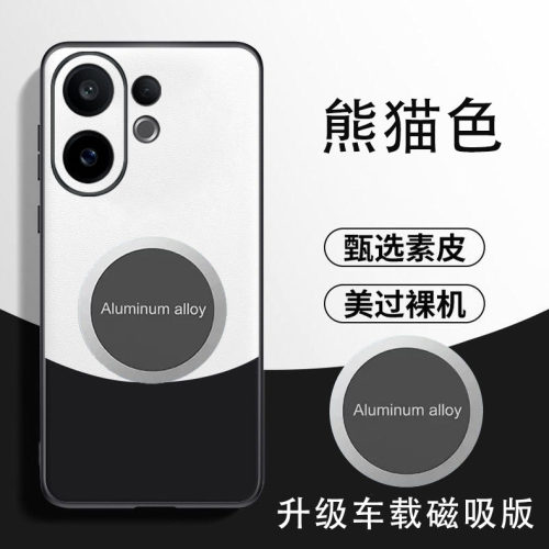 vivos30手机壳无线磁吸全包防摔