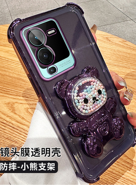 适用vivos15手机壳vivo保护S15pro硅胶套S15e全包V2190A四角气囊防摔2203透明vivis软壳高级vos新款por男女简