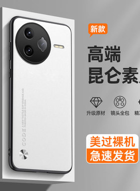 适用小米POCO F7Ultra手机壳pocof7pro保护套uitra磨砂皮纹por外壳简约海外版5G港男女新款u防滑utra超薄pocf