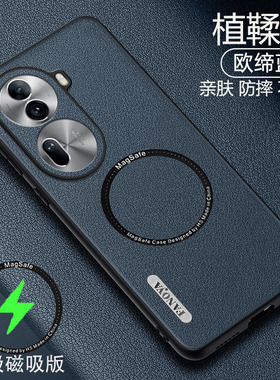 适用PJH110手机壳oppoPJH110保护套oppo新款reno11外壳opporone全包opreno防摔0pp0ren011创意115G软壳oρpo