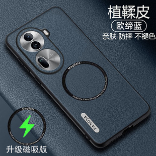 适用PJH110手机壳oppoPJH110保护套oppo新款reno11外壳opporone全包opreno防摔0pp0ren011创意115G软壳oρpo