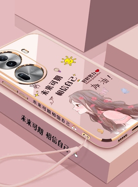 适用PJJ110手机壳oppopjj110新款oppoReno11Pro保护oppo套Reno11Por全包防摔0pp0ren011pr0外壳reon软壳rone