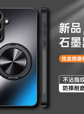 适用三星A26手机壳Galaxy a26保护套全包防摔SM-A266B磨砂硬软壳ins男女新款galaxya带磁吸支架超薄外壳高档