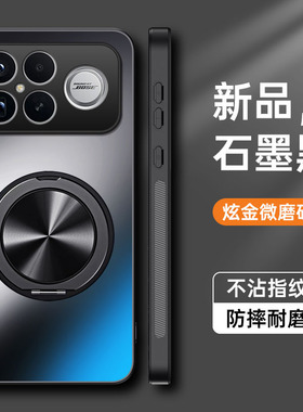 适用红米K90promax手机壳小米redmik90保护套全包防摔pro硅胶磨砂硬软壳带磁吸支架edmi男女款max新款高级感