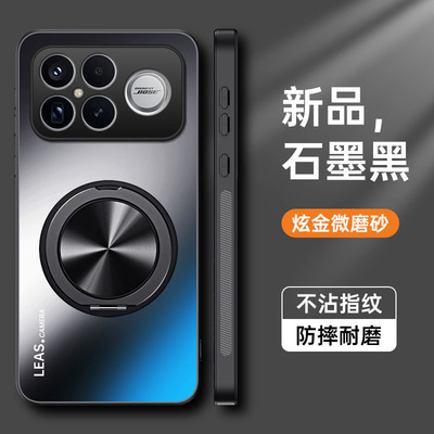 适用红米K90promax手机壳带支架