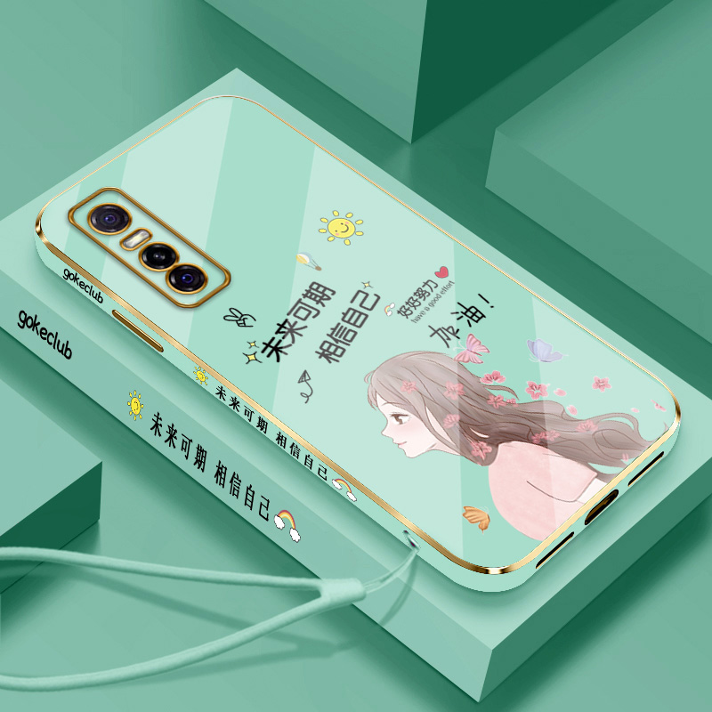 适用vivoS7e手机壳vivo保护S7e活力版硅胶套5G全包防摔V2031A软壳EA女viovs外壳vivis潮e5g直边vovis可爱个性