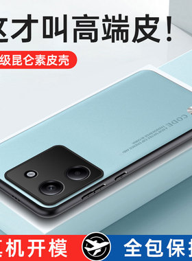 适用香港版小米POCO M7Pro手机壳pocoM7pro保护套全包防摔pocx硬软壳case海外版5G男女新款por全包p外壳高档