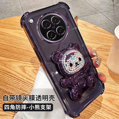 oppofindx8s+手机壳硅胶全包防摔