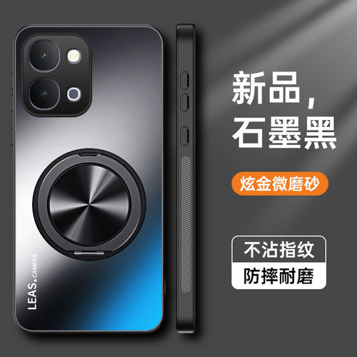 适用vivoy6手机壳带磁吸支架防摔