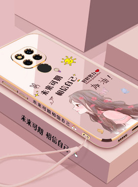 适用华为mate20x5g手机壳硅胶软