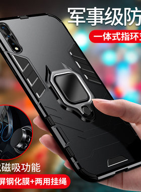 vivo7s手机壳viv0磨砂超薄潮牌